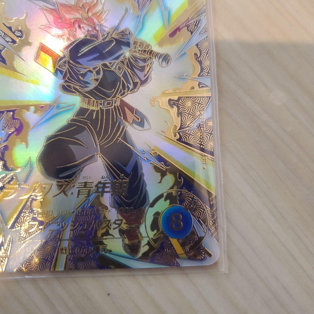 ドラゴンボールスーパーダイバーズ PR SDVTP-002 トランクス パラレル