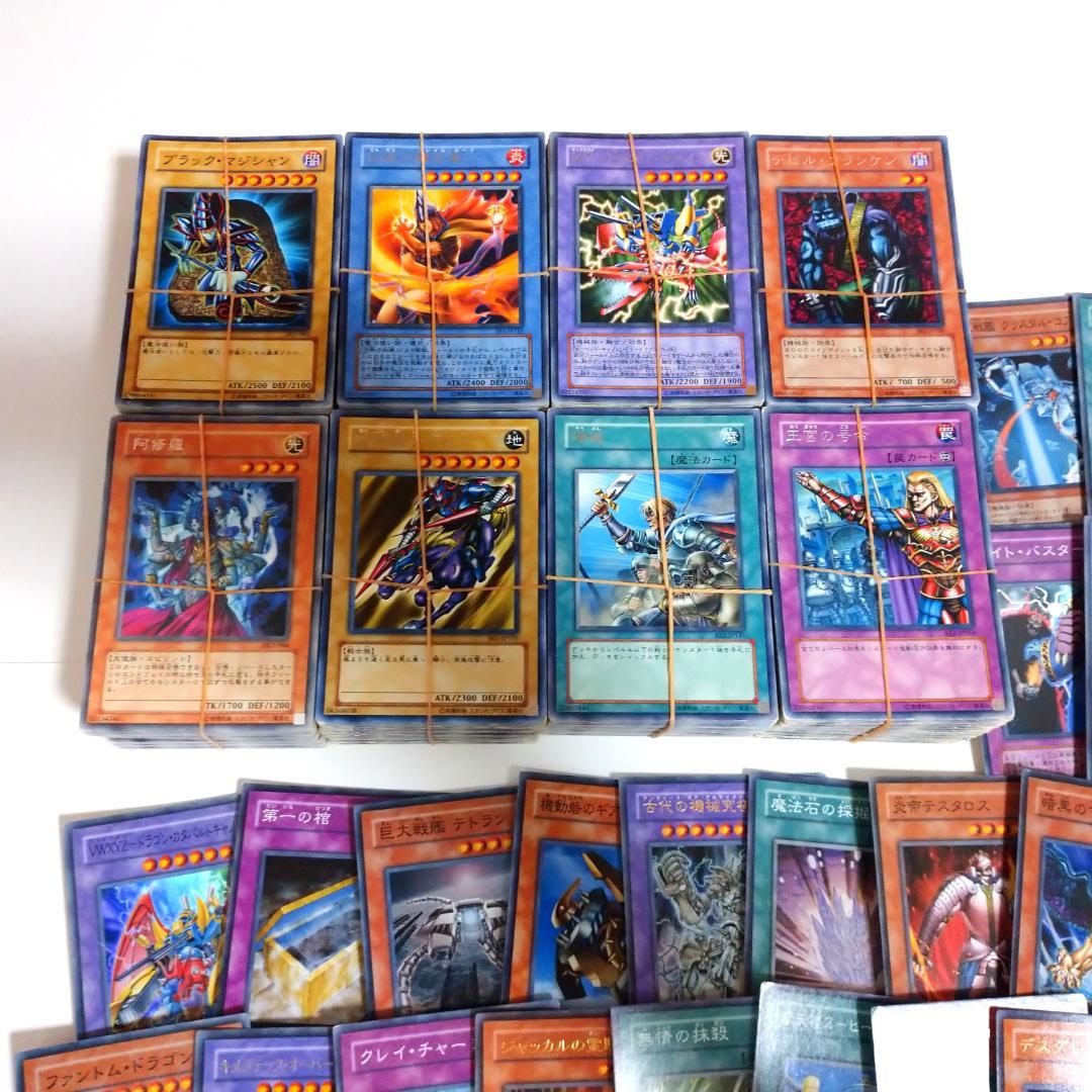 遊戯王 3期・4期・5期のみ 1000枚以上 まとめ売り レリーフあり