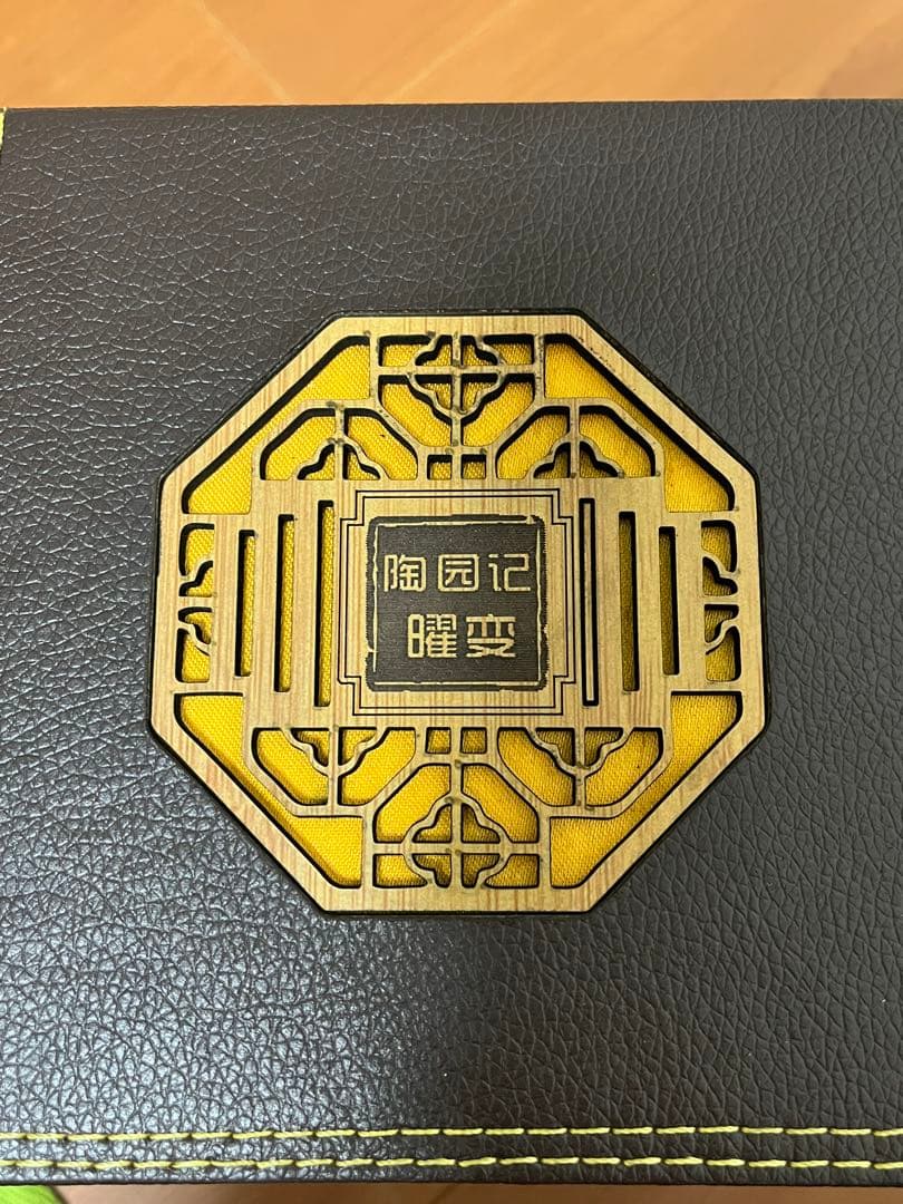 中国曜変天目茶碗　油滴天目　福建　建盏　建陽