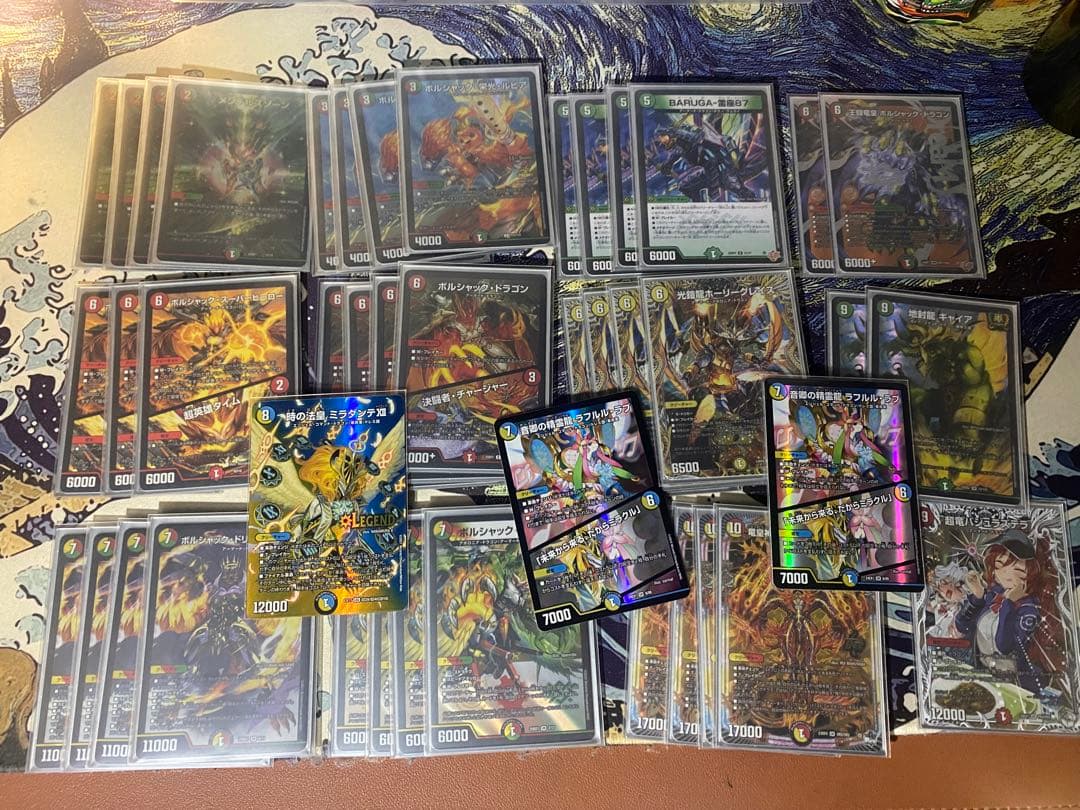 リース　ボルシャック　デッキ　デュエマ