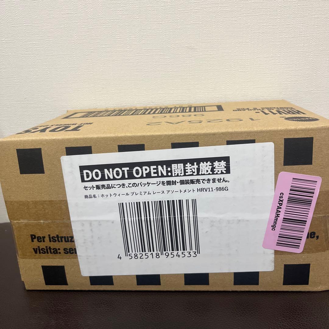 新品未開封　ホットウィール プレミアム レース アソートHRV11-986G