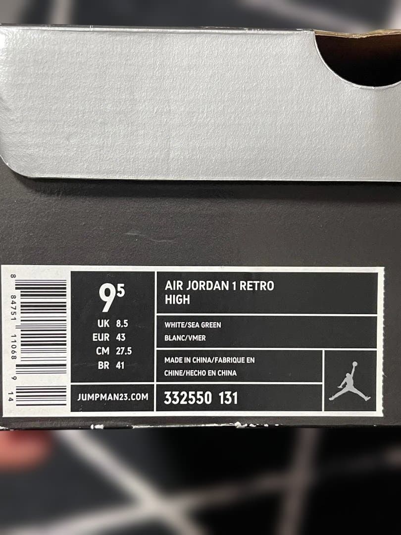 Nike Air Jordan 1 ホワイト/グリーン