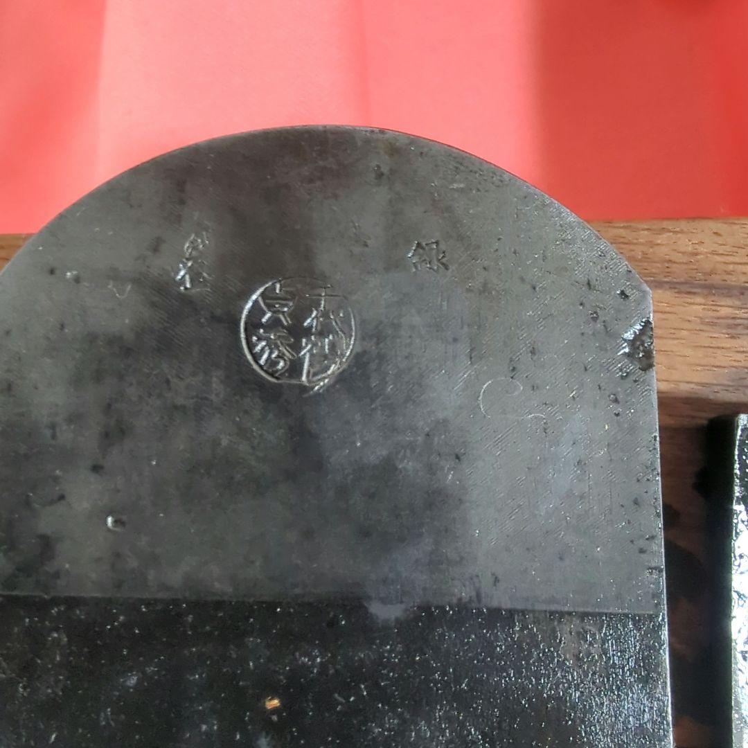 【新品未使用】特製千代鶴貞秀乱菊