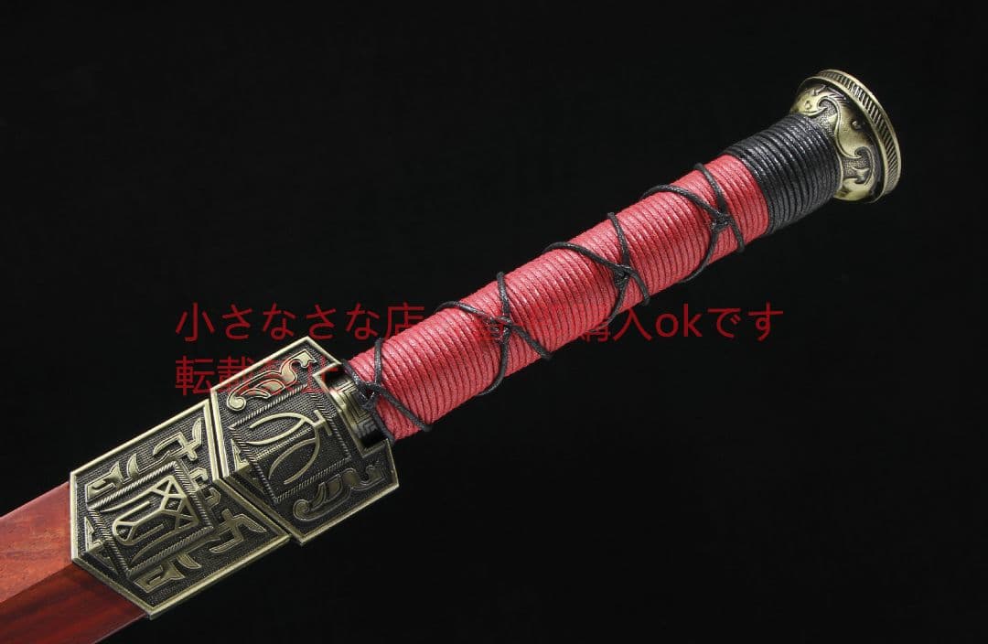 天罡剣劉備佩剣双槽漢剣高マンガン鋼 古兵器 武具 刀装具 日本刀 模造刀 居合刀