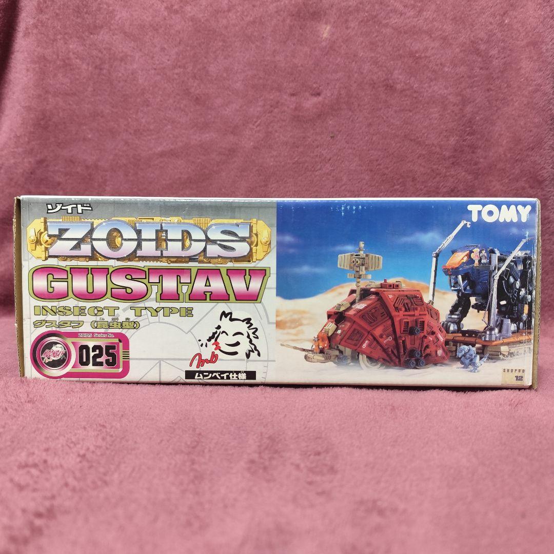 ゾイド グスタフ ムンベイ仕様 トミー GUSTAV