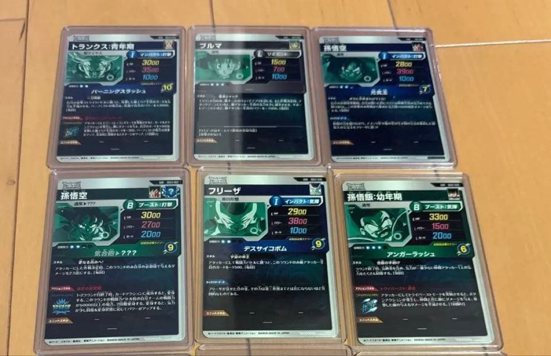 ドラゴンボールスーパーダイバーズセット