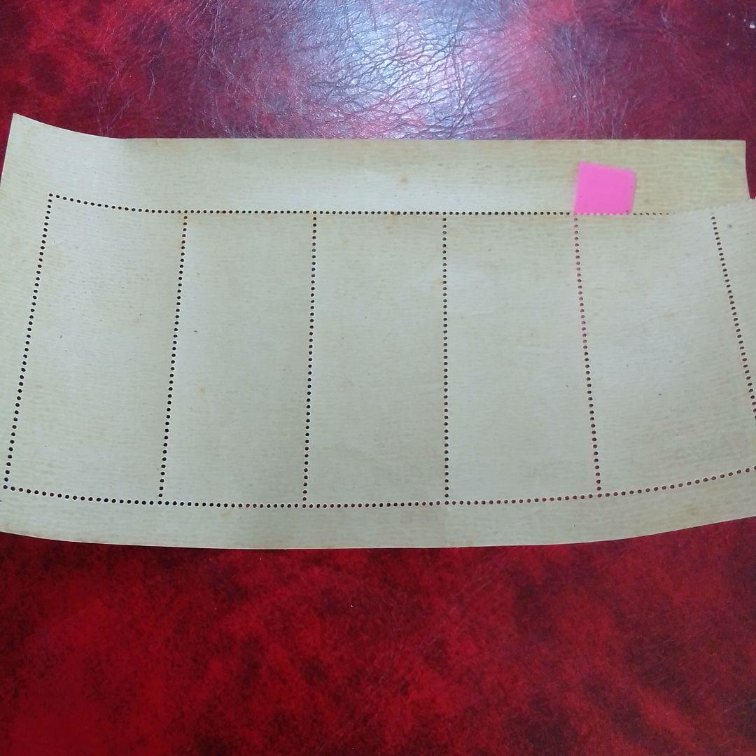 銭単位切手　趣味週間記念　昭和23年　見返り美人　５面シート　9000円