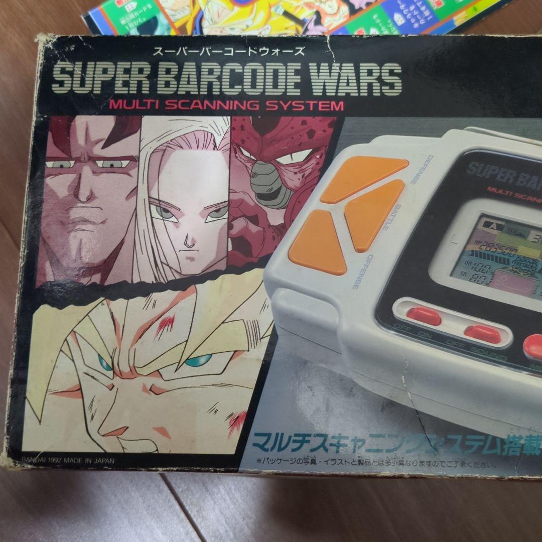 スーパーバーコードウォーズ　ドラゴンボール
