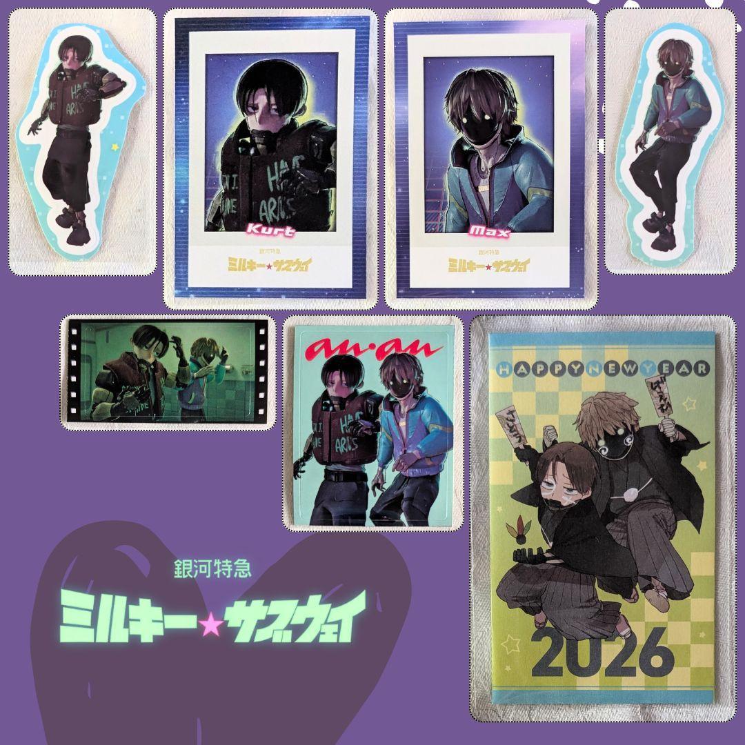 ミルキーサブウェイ1特典 カート&マックス アクスタ 缶バッジ カードステッカー