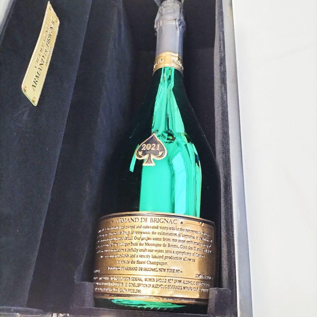 アルマン ド ブリニャック マスターズ エディション グリーン 2021