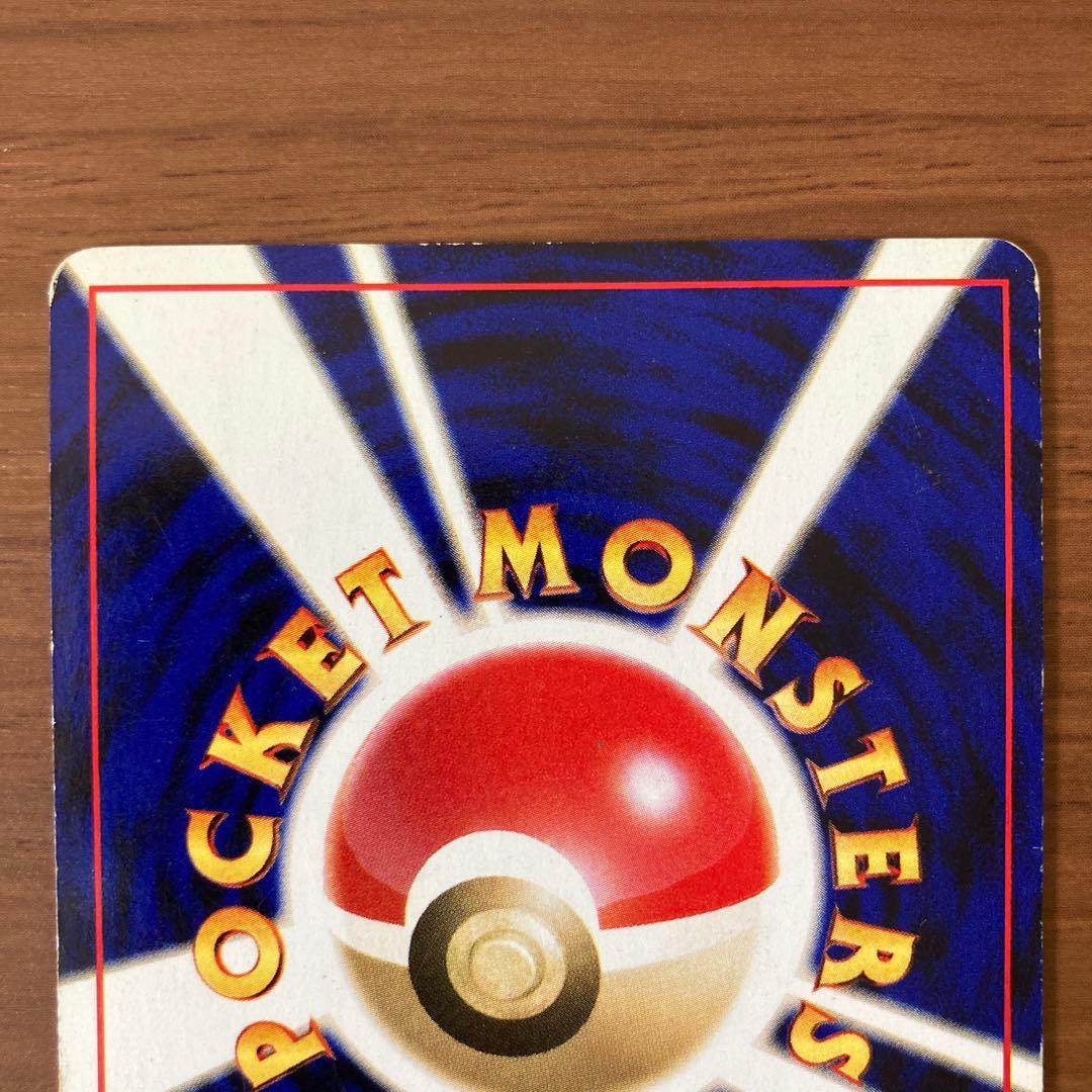 ルギア_LV.55 旧裏_GBプロモ