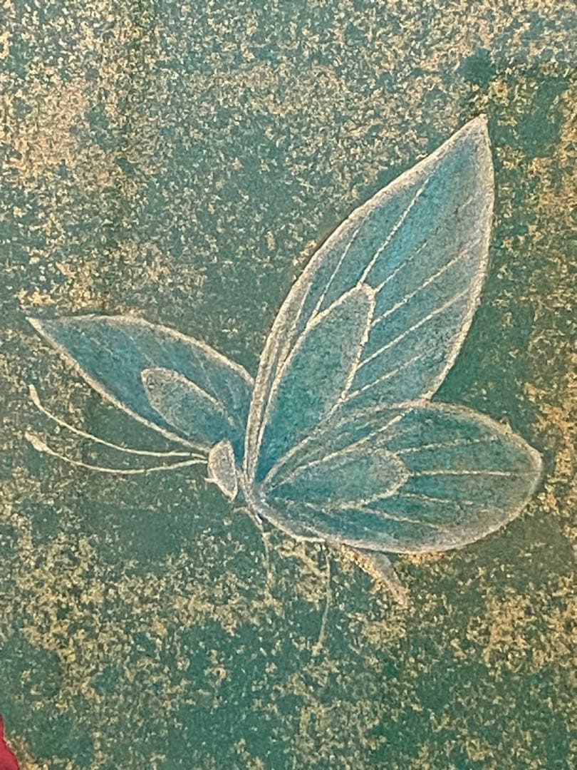 間瀬静江　画題「 赫 」