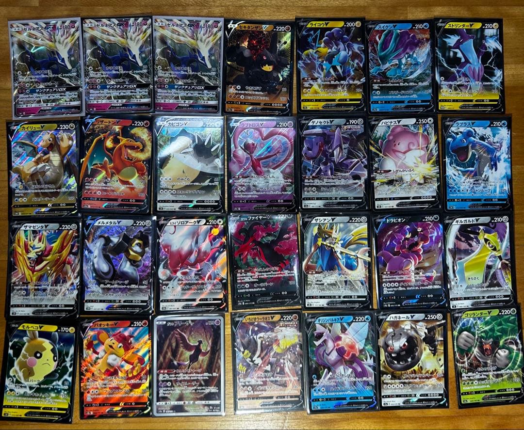 N*様 引退品　ポケモンカードAR SR HR EX RR RRR 142枚まと