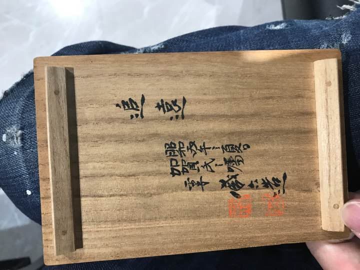 秦蔵六  つる首