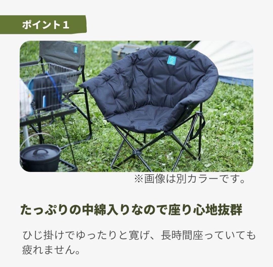 whole earth × united arrowsクラムチェア×2