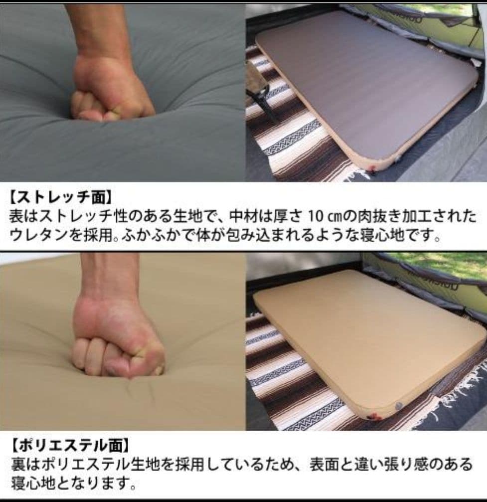QUICK CAMP クイックキャンプ　インフレーターマット10cmダブルサイズ