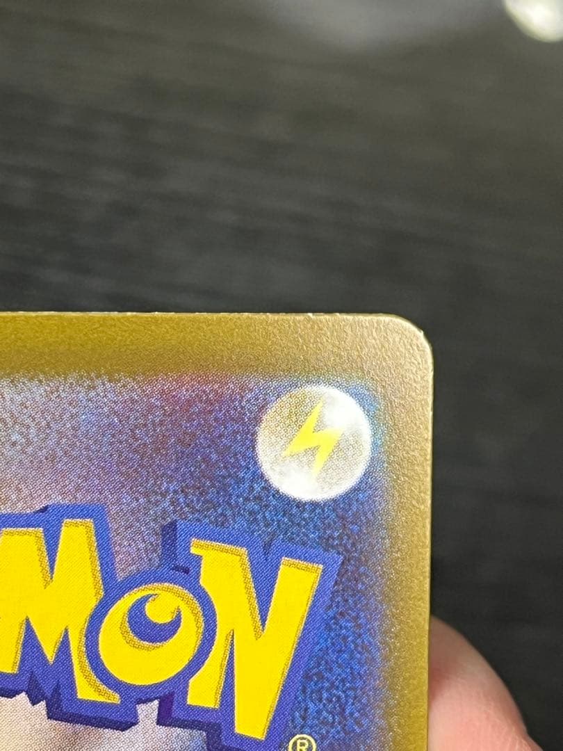 【エラーカード】テレパス超エネルギー M3 079/080 ムニキスゼロ