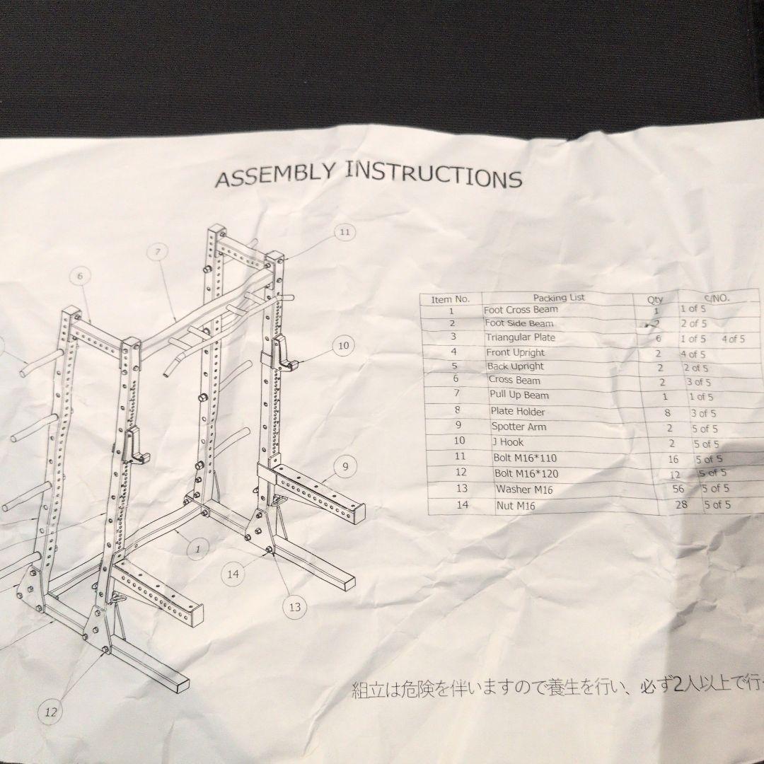 ノリ oni 鬼ハーフラック　oniシャフト20kgバーバル112.5　他
