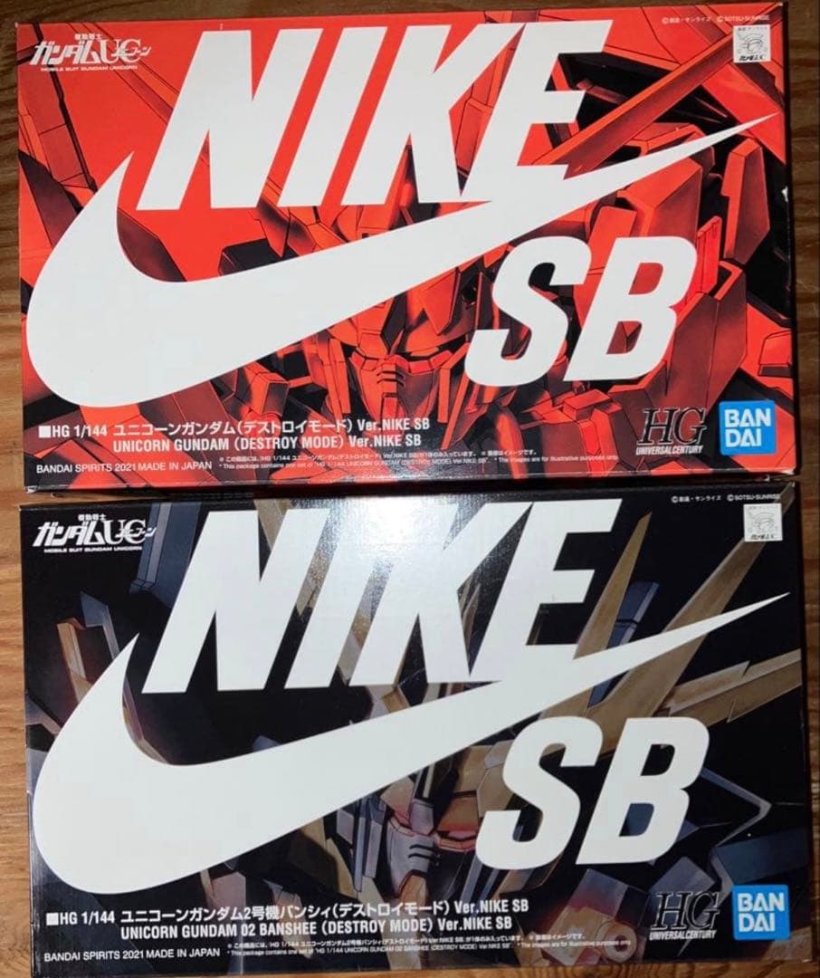 HG 1/144 ユニコーンガンダム Ver.NIKE SB