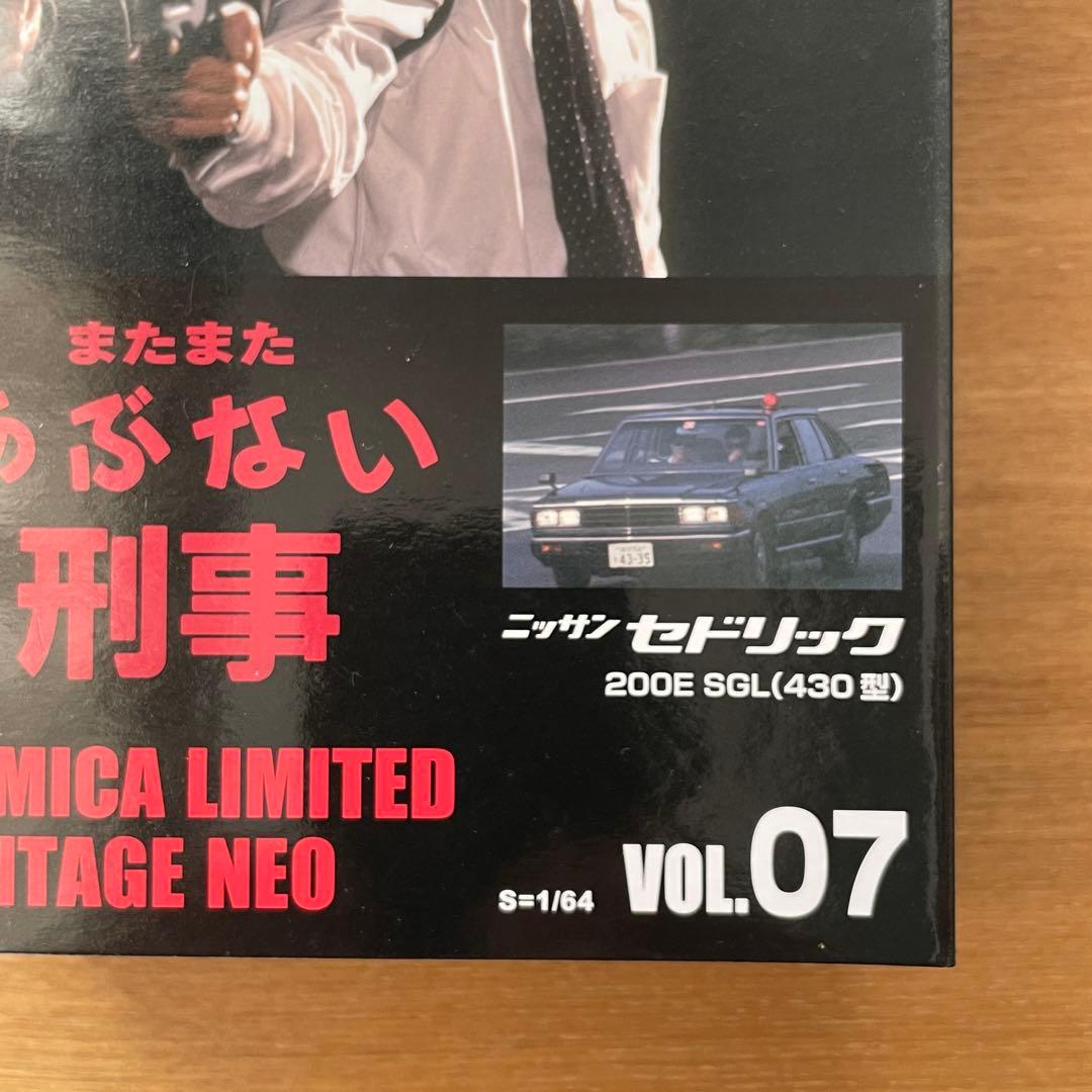 トミカ リミテッド ヴィンテージ ネオ　あぶない刑事 07　ニッサン セドリック