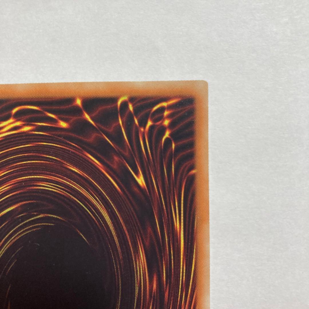 E 真紅眼の黒竜　ホログラフィックレア　DP18 遊戯王