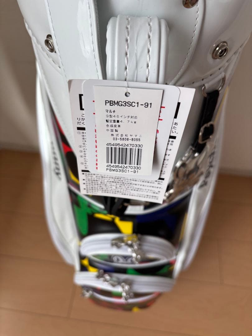 Psycho Bunny カラフルキャディバッグ