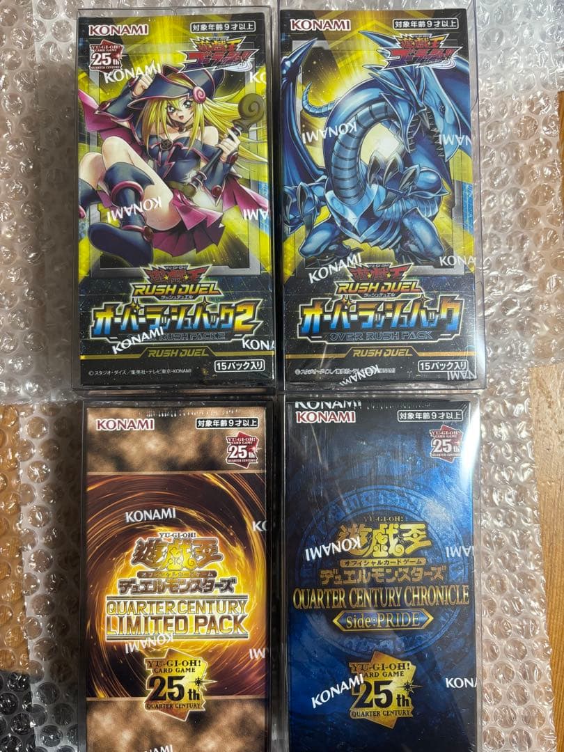 遊戯王OCG 25周年記念パック、オーバーラッシュパック