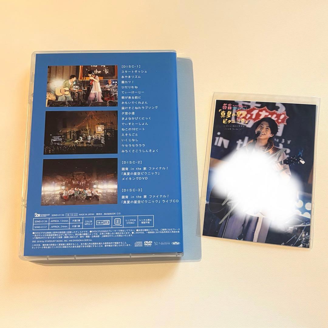 さくらしめじ　真夏の星空ピクニック　DVD &直筆サイン入り写真