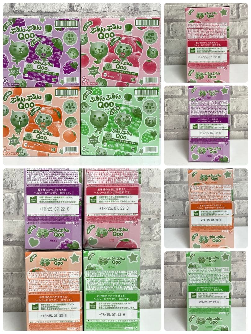 お菓子まとめ売り フェレロロシェ 日用品