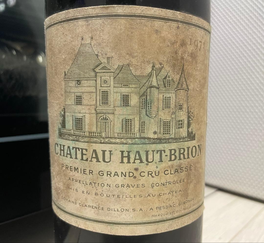 【セラー保管】 シャトー・オー・ブリオン 1971 グラーブ地区 ベストワイン