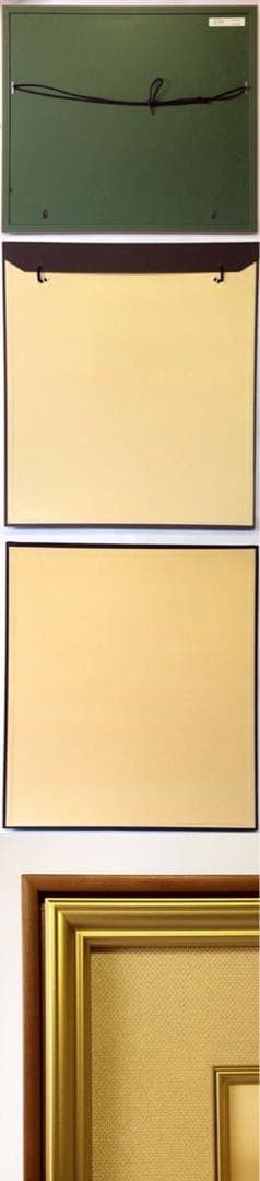 【横山大観 海暾】リトグラフ　#版画 複製