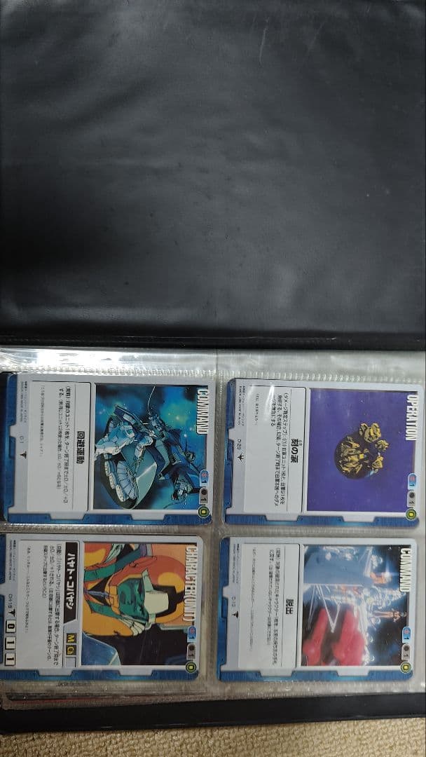 ガンダムウォー　引退品