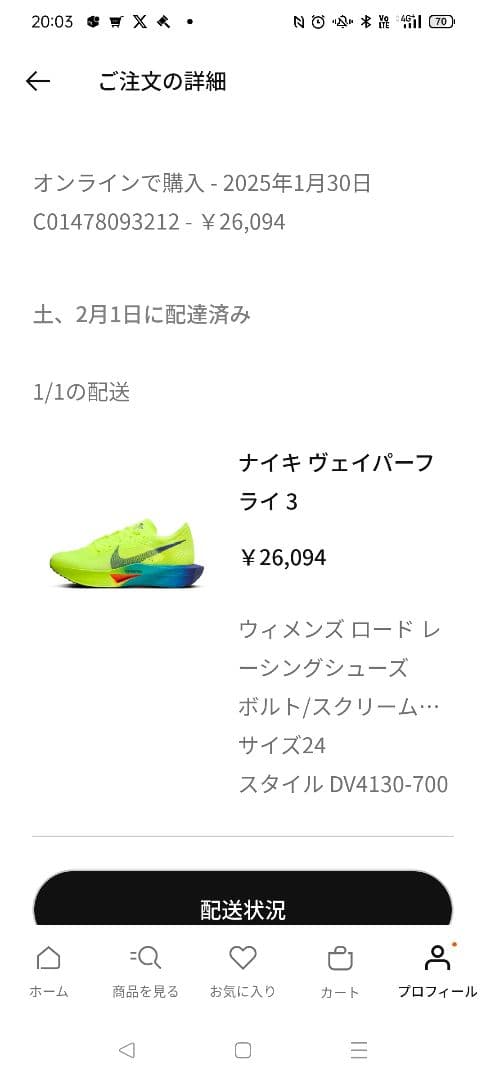 NIKEナイキ ヴェイパーフライ 3VaporFly3ランニングシューズマラソン
