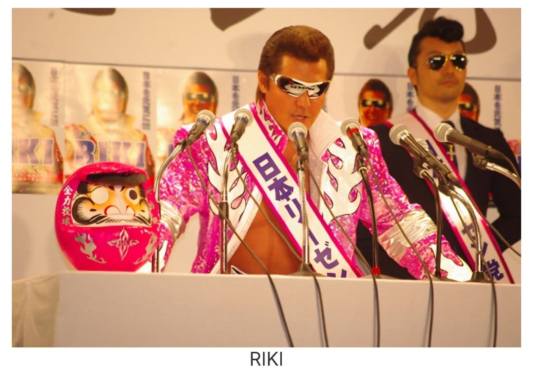 竹内力RIKI ✕ NeroCorsaコラボ サングラス第一弾おまけサイン色紙付