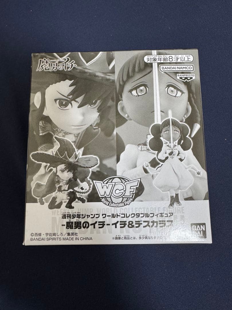 ジャンプ　応募者全員ワーコレ　魔男のイチ