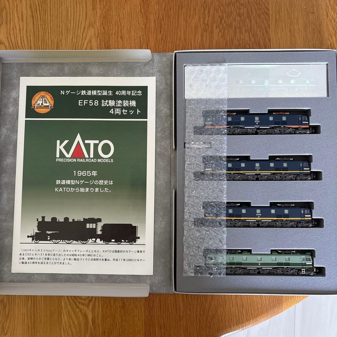 【希少】KATO 10-260 40周年記念 EF58試験塗装機４両セット⑤