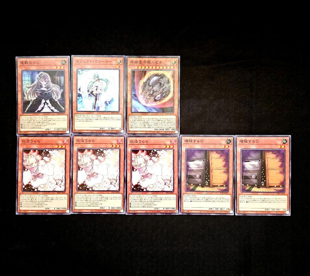 遊戯王 【本格構築‼️】オノマトライゼオル 構築済みデッキ‼️ 大会