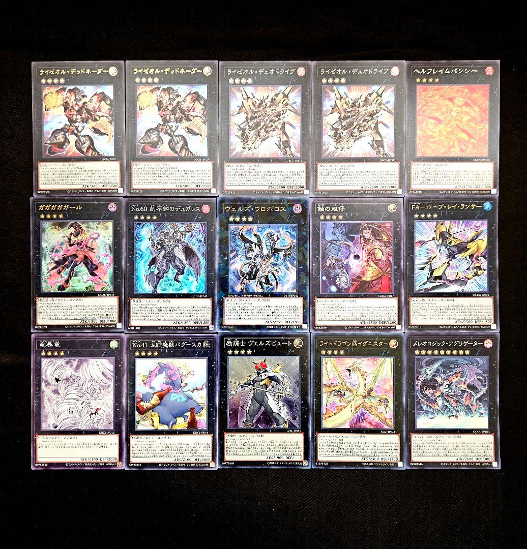 遊戯王 【本格構築‼️】オノマトライゼオル 構築済みデッキ‼️ 大会