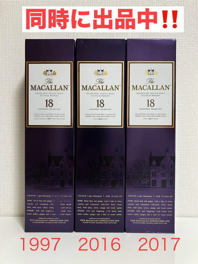 2016年 アメリカ版 マッカラン18年 未開封 箱付き ウィスキー 750ml