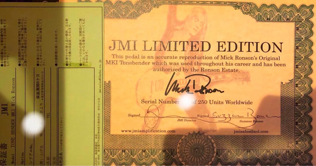 TONE BENDER MK1 Mick Ronson トーンベンダー 限定版