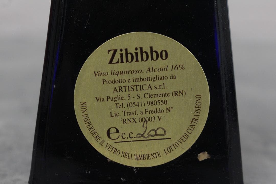 ■未開封/9本セット ワイン ボジョレーヌーヴォー フランス産 ドイツ産