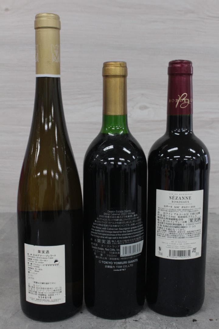 ■未開封/9本セット ワイン ボジョレーヌーヴォー フランス産 ドイツ産