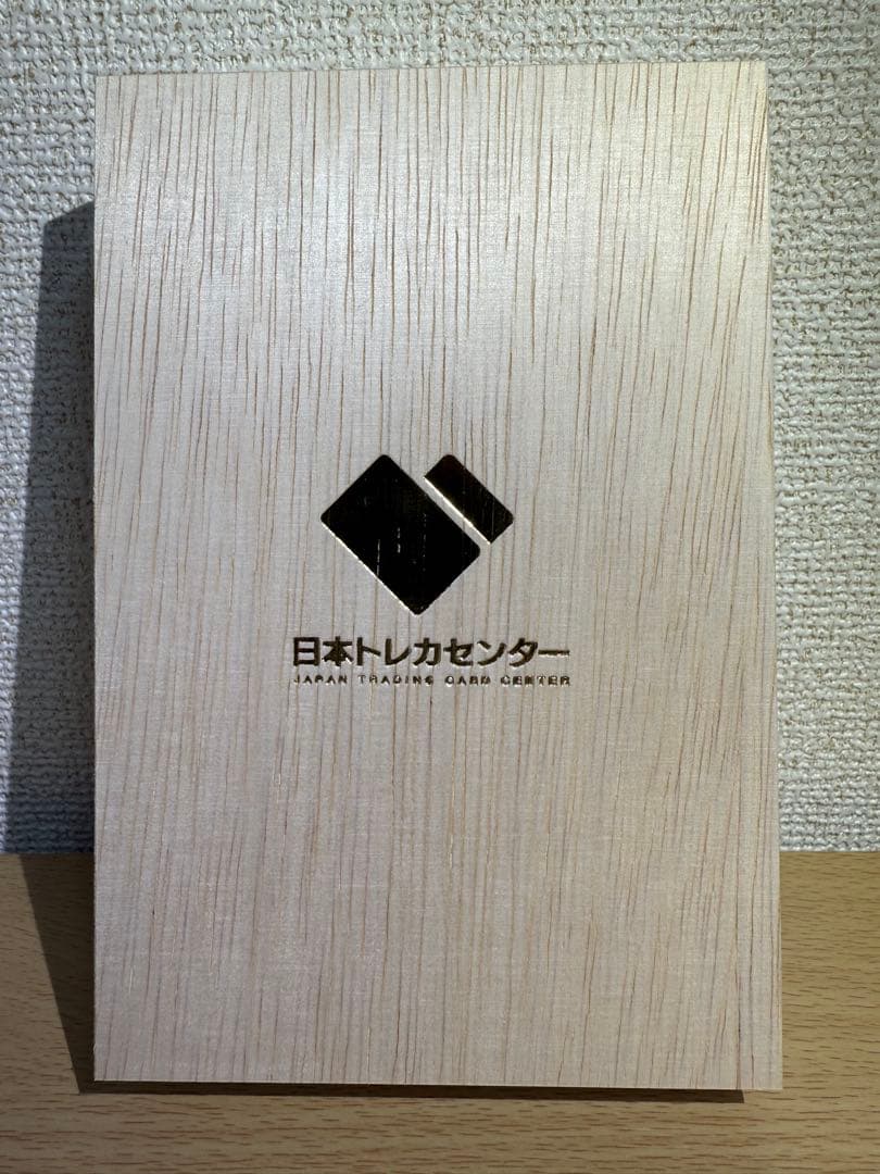 サナ　SR [XY-BEST 185/171] psa10 専用の木箱付き