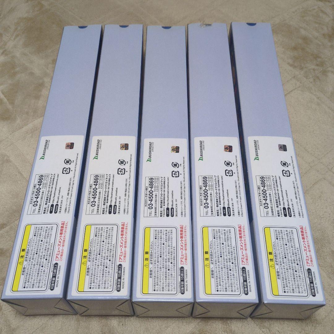 バンドリRoseliaA2クリアポスター