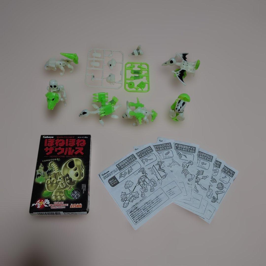 ほねほねザウルス第3弾　フルコンプセット