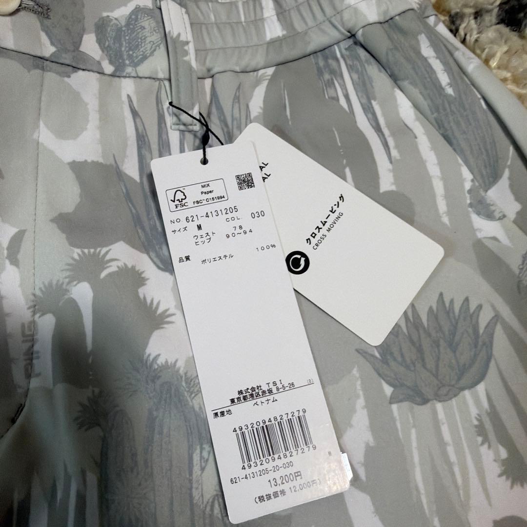 ピン（PING）ゴルフウェア カモフラ柄ストレッチジョガーパンツ　ホワイト