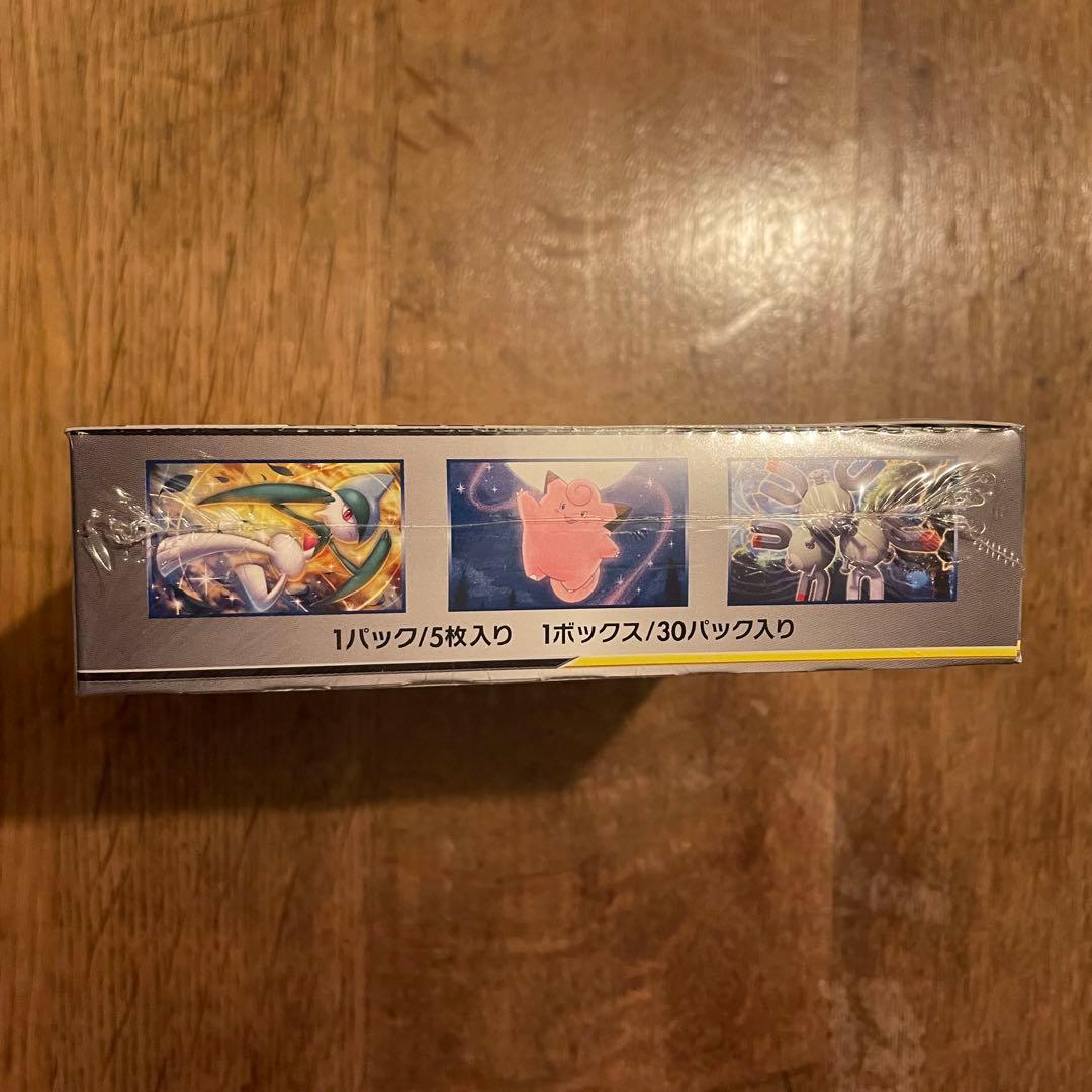 ポケモンカードゲーム　ドリームリーグ　新品未開封　1BOX シュリンク付
