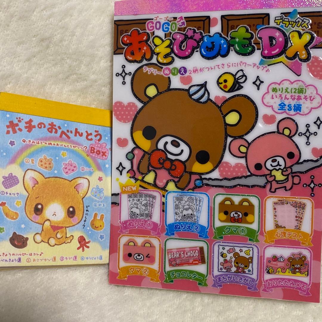 平成レトロ　メモ帳　クーリア