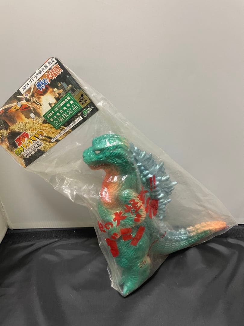 M1号 GMKゴジラ 2004ゴジラの時代展 会場限定品
