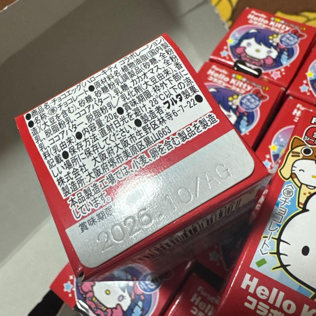 チョコエッグ ハローキティコラボレーション